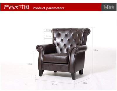 【美式皮藝單人沙發(fā) 書房 酒店會(huì)所會(huì)客復(fù)古休閑沙發(fā) 小版本】價(jià)格,廠家,圖片,沙發(fā),百美順利(福州)物流科技管理-