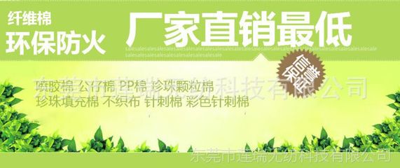 工廠供應1.5D 仿蠶絲棉羽絨服填充棉 現貨批發